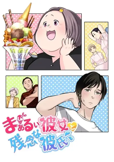 Maarui Kanojo to Zannen na Kareshi poster