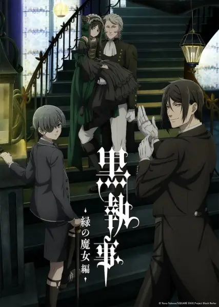 Kuroshitsuji: Midori no Majo-hen poster