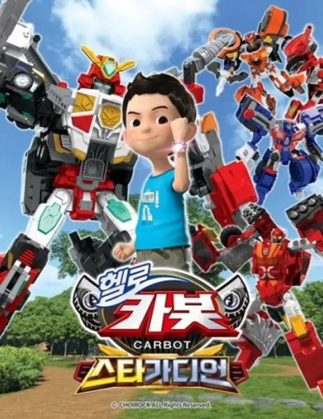 Hello Carbot Star Guardian poster