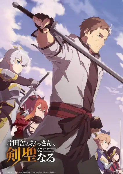 From Old Country Bumpkin to Master Swordsman poster