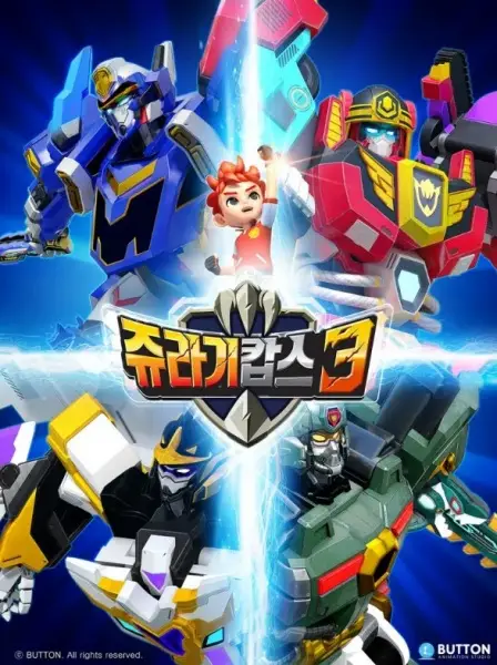 Jyulagi Cops 3rd Season poster