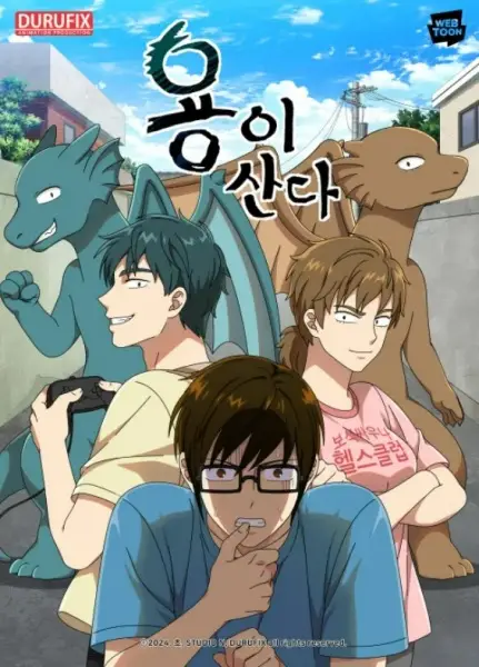 The Dragon Next Door poster