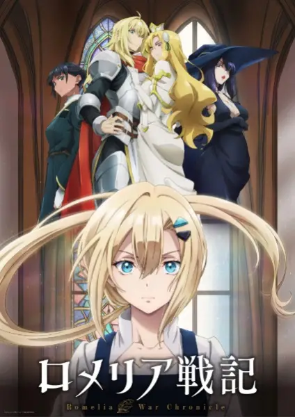 Romelia Senki poster
