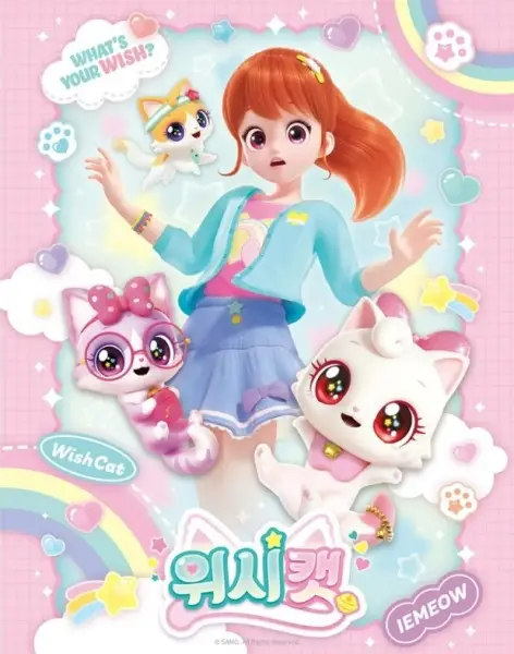 Wish Cat poster