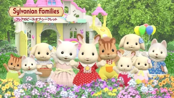 Sylvanian Families: Freya no Piece of Secret poster