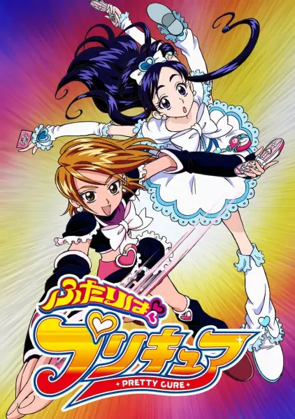 Pretty Cure poster