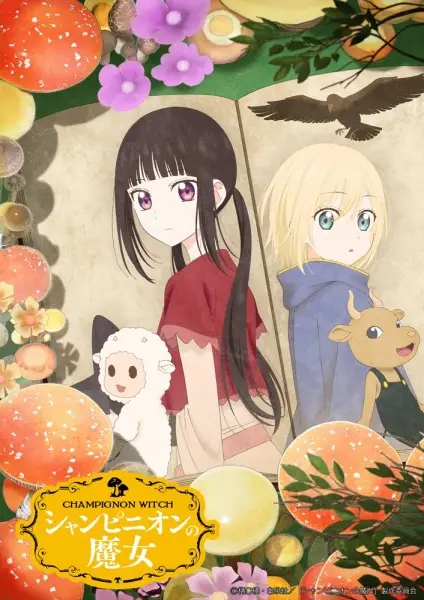 Champignon Witch poster