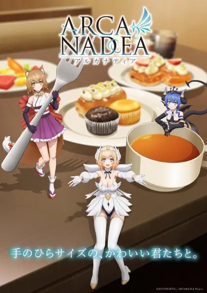 Arcanadea poster