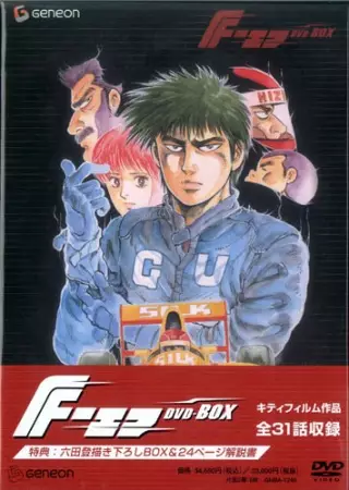 F poster