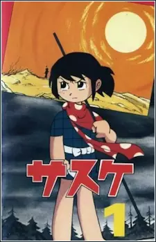 Sasuke poster