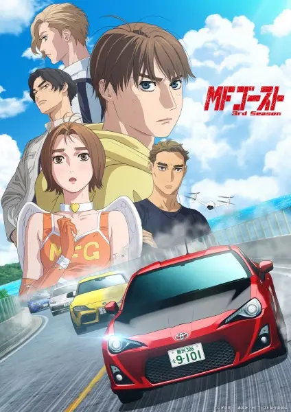 MF Ghost Season 3 poster