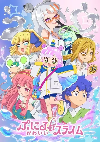 Puniru is a Kawaii Slime Season 2 poster