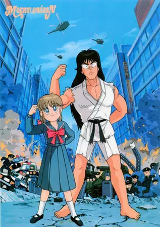 The Burning Wild Man poster