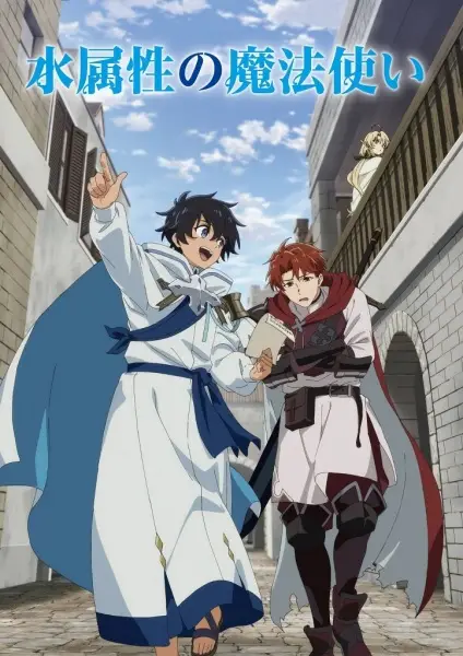 The Water Magician poster