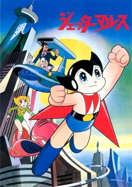 Jetter Mars poster