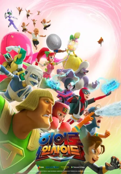 Hero Inside 2 poster