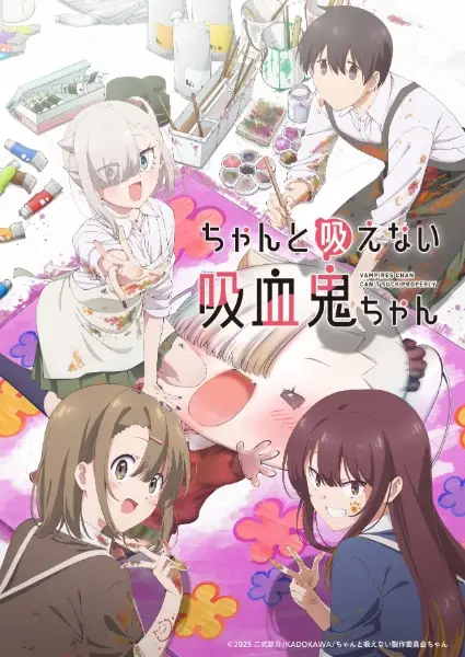 Li'l Miss Vampire Can't Suck Right poster