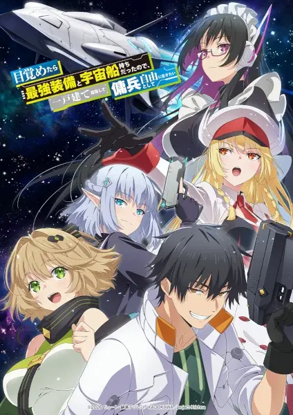 Mezametara Saikyou Soubi to Uchuusenmochi Datta node, Ikkodate Mezashite Youhei toshite Jiyuu ni Ikitai poster