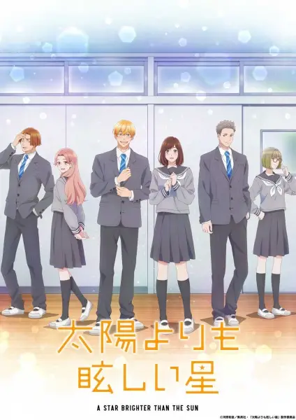 A Star Brighter Than the Sun poster