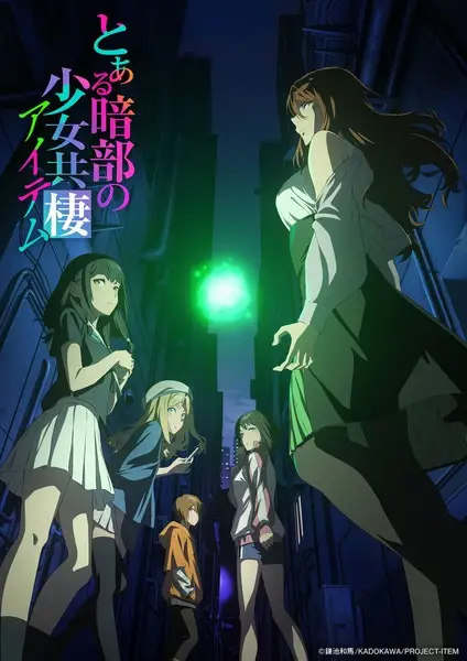 Toaru Anbu no Item poster