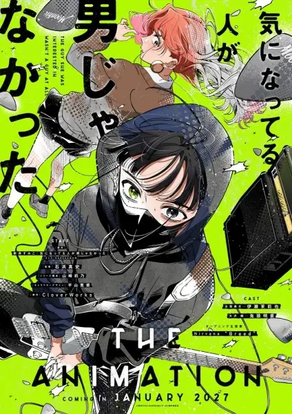 Kininatteru Hito ga Otoko ja Nakatta poster