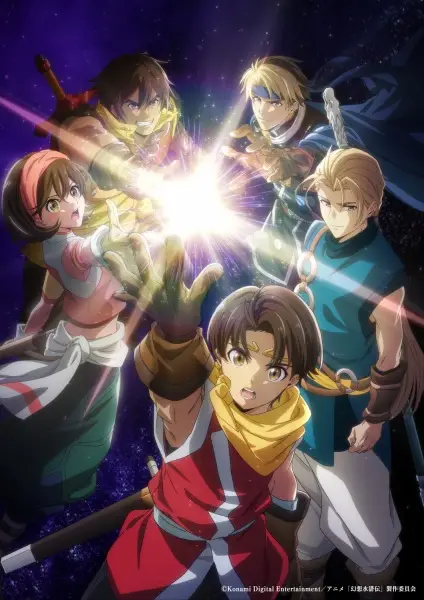 Gensou Suikoden poster