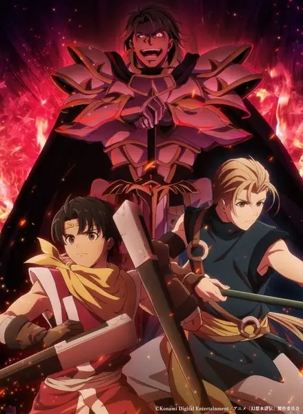 Suikoden: The Anime poster