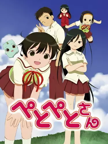 PetoPeto-san poster