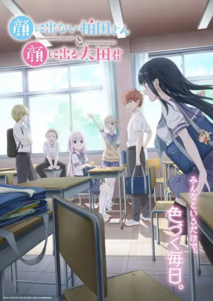 Inexpressive Kashiwada and Expressive Oota poster