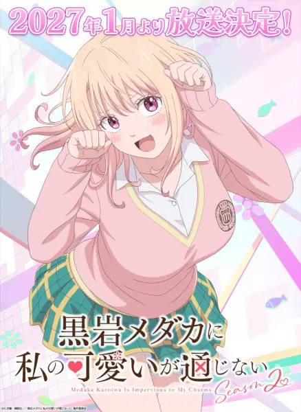 Kuroiwa Medaka ni Watashi no Kawaii ga Tsuujinai Season 2 poster
