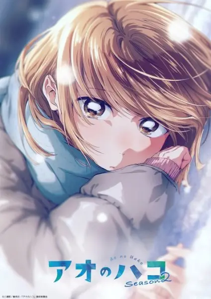 Ao no Hako Season 2 poster