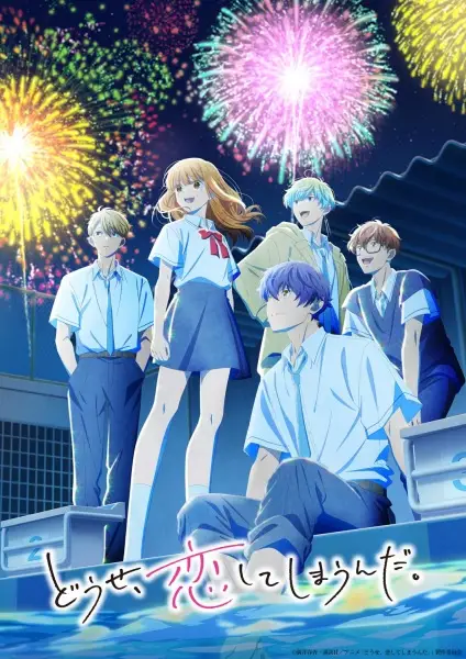 Anyway, I'm Falling in Love with You. Season 2 poster