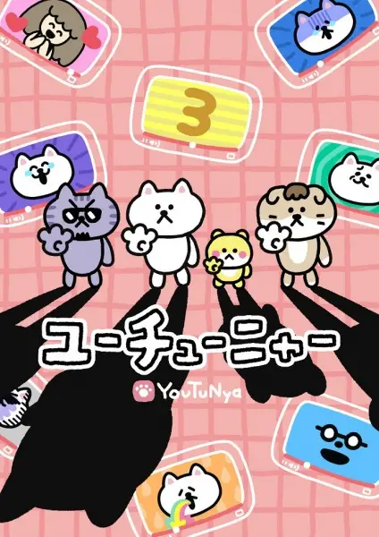 YouTuNya 3rd Season poster