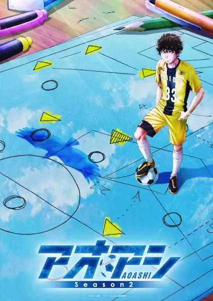 Aoashi Season 2 poster