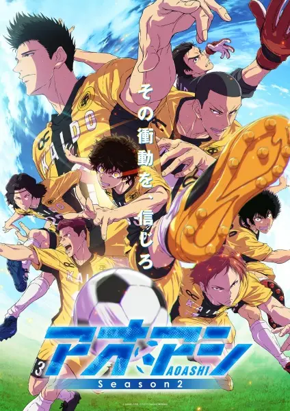 Ao Ashi Season 2 poster