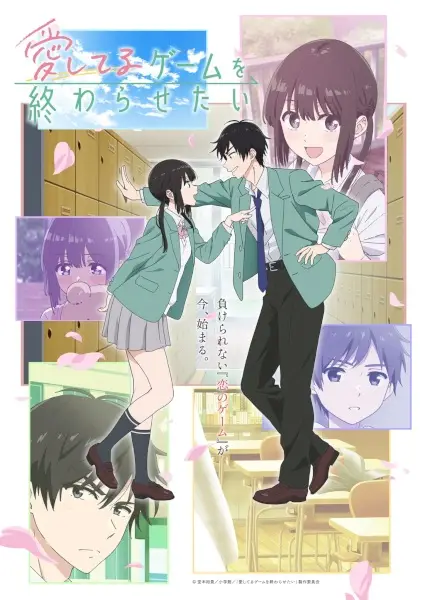 I Want to End This Love Game poster