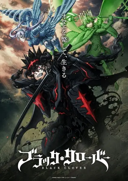 Black Clover 2nd Season poster