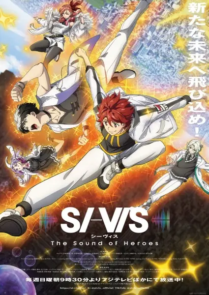 SI-VIS: The Sound of Heroes poster
