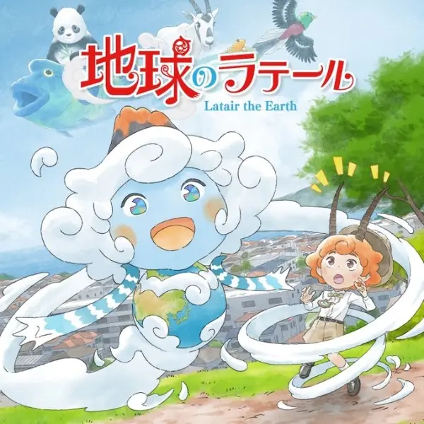 Chikyuu no Latair poster