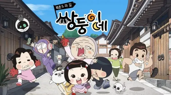 TwinFizz Family poster