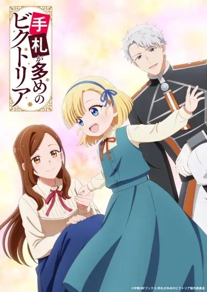 Tefuda ga Oome no Victoria poster