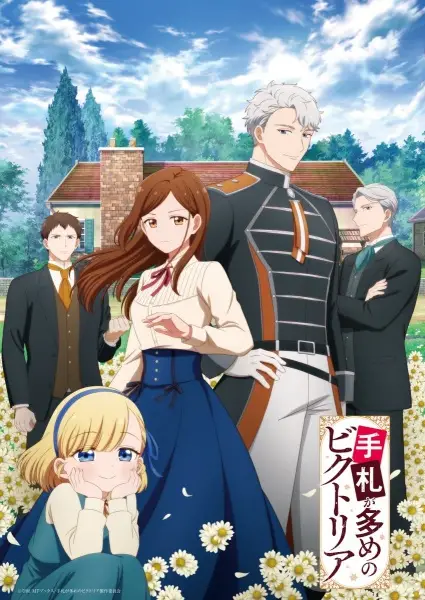 Tefuda ga Oome no Victoria poster