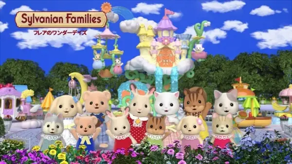 Sylvanian Families: Freya no Wonder Days poster