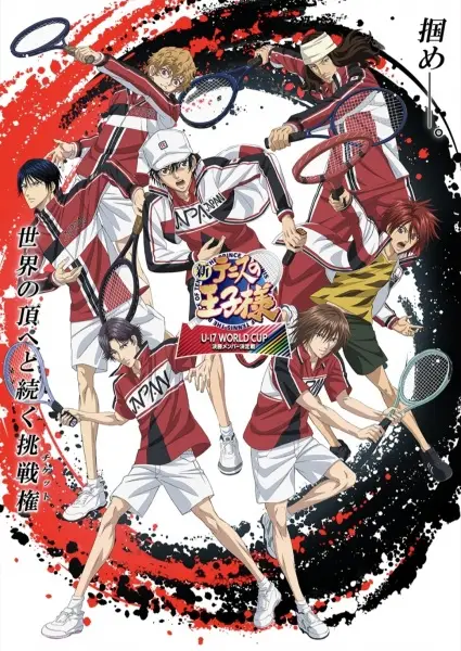 Shin Tennis no Oujisama: U-17 World Cup Kesshou Member Ketteisen poster