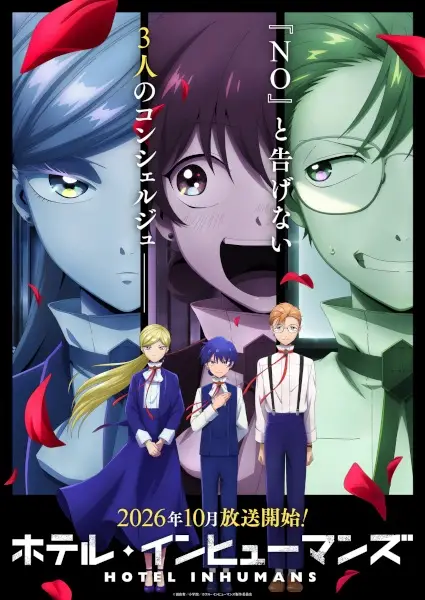 Hotel Inhumans Season 2 poster