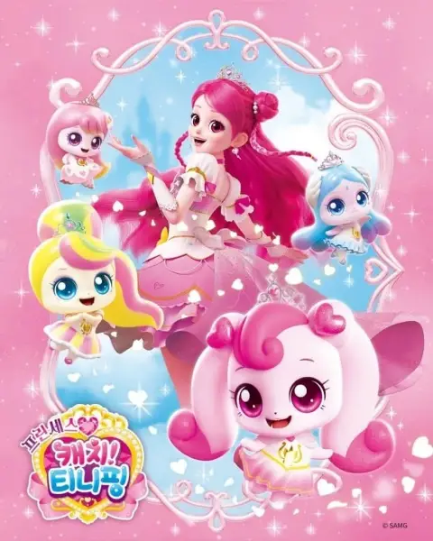 Princess Catch! Tiniping poster