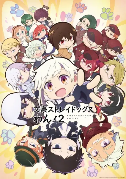 Bungo Stray Dogs Wan! 2 poster