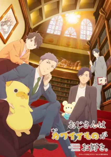 Ojisan wa Kawaii Mono ga Osuki. poster