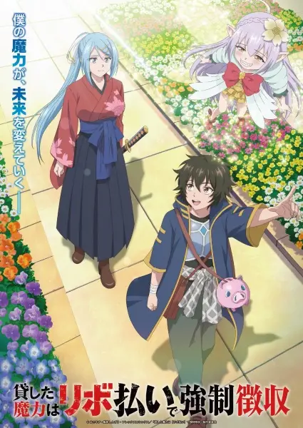 Kashita Maryoku wa "Revo Barai" de Kyousei Choushuu poster