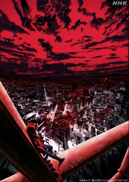 Horror Collector poster